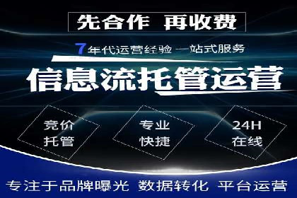 案例解析：SEM百度竞价关键词优化策略